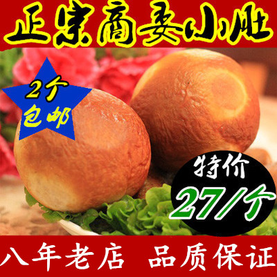 正宗哈尔滨商委小肚 哈尔滨红肠 特产零食 国内代购 二个包邮