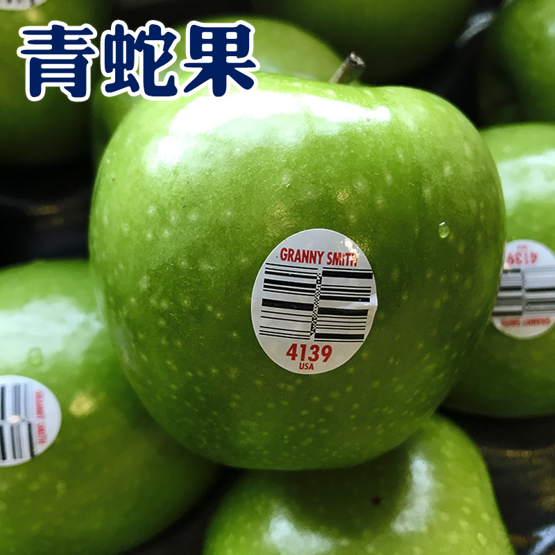 美国进口青苹果10个装青蛇果新鲜水果脆爽当季时令苹果酸甜发圆通