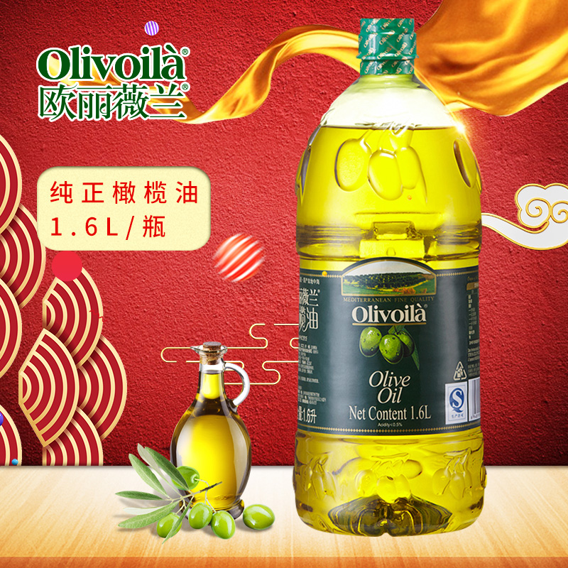 olive欧丽薇兰纯正橄榄油油1.6L小瓶装食用橄榄油