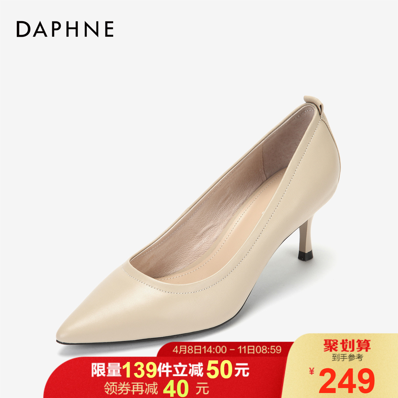 Daphne/达芙妮2019春新款简约文艺风质感羊皮经典猫跟舒适单鞋女