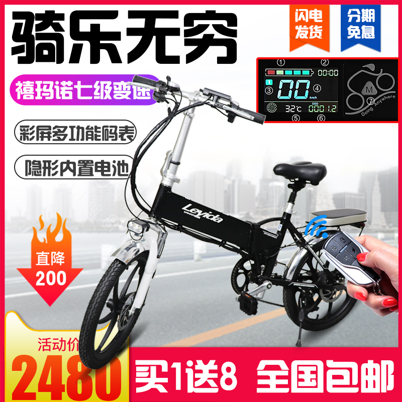乐益达折叠电动自行车20寸锂电池迷你代步成人男女小型电瓶车16寸