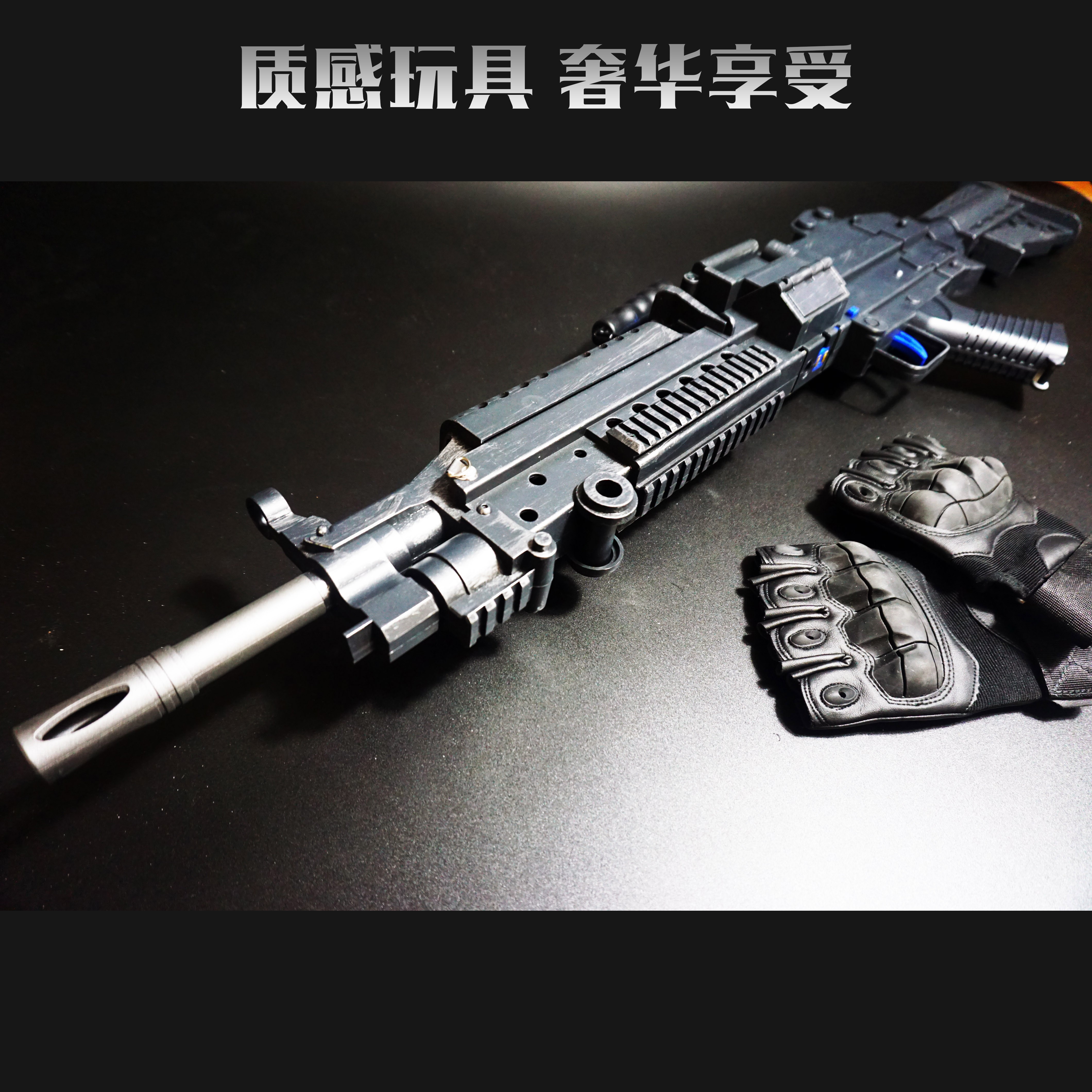 玩具枪M416机光枪重机枪电动连发水弹枪可发射彩弹枪冲锋枪水弹
