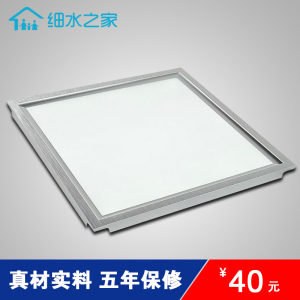 集成吊顶灯 led平板灯铝扣板吸顶灯嵌入式300*300*600led厨房灯