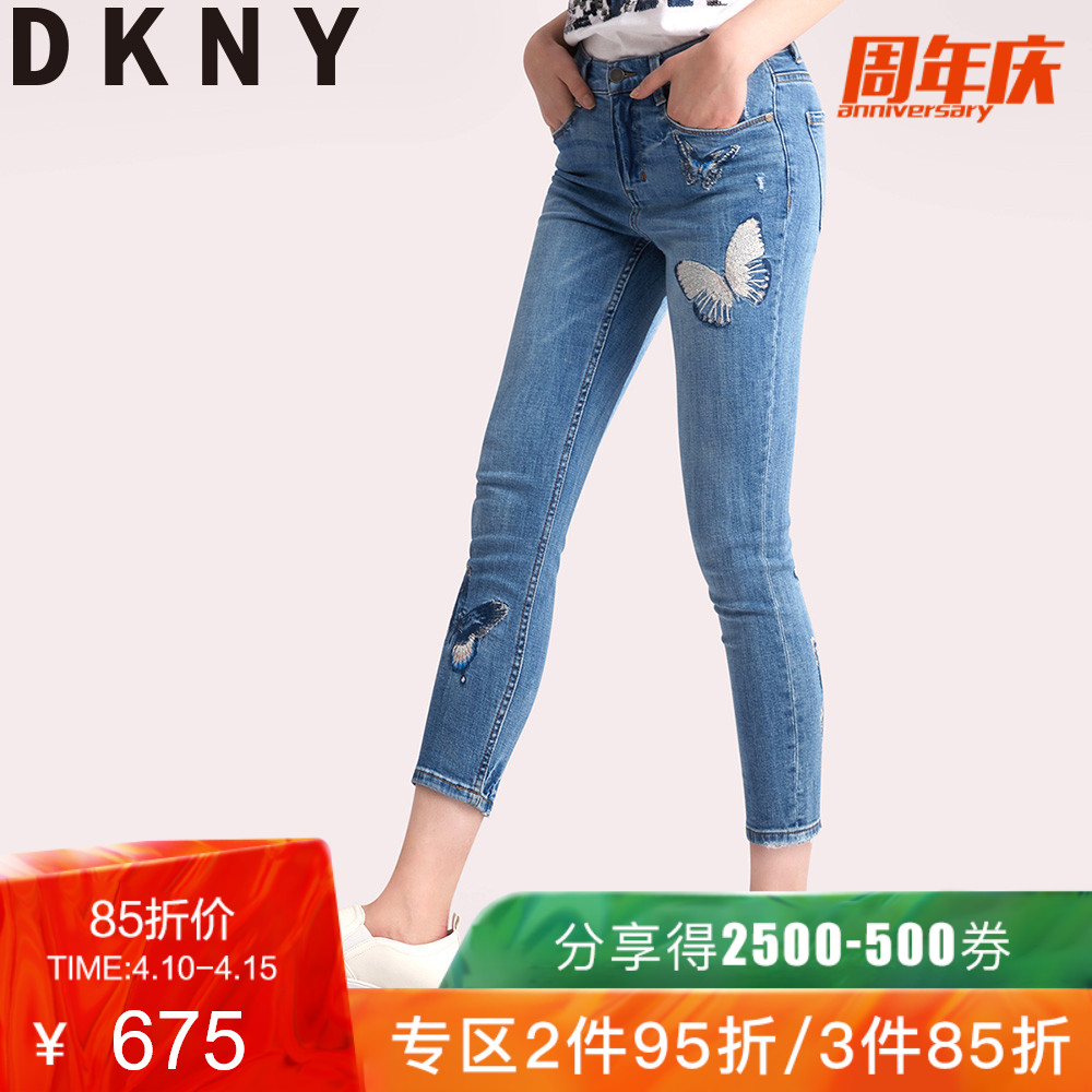 DKNY 春夏新款女式中腰纯色修身蝴蝶刺绣毛边牛仔裤P8BK6216