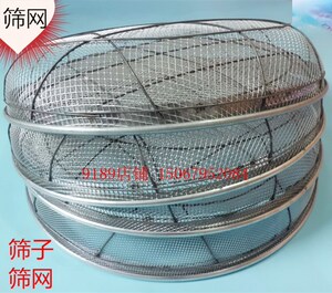 铁筛子图片