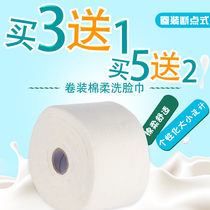 南美姿色加厚珍珠棉洁面巾一次性洗脸巾纯棉专用面巾纸洗面擦脸巾