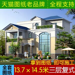 欧式新图纸自建房v图纸乡村小图纸农村二三层半cad别墅dt里什么编号中是图片