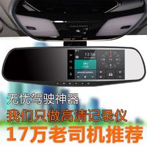 吉利博越专用行车记录仪带电子狗导航一体机停车监控定位车载WIFI
