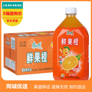 康师傅鲜果橙1l*8瓶整箱果汁饮料江浙沪皖包邮