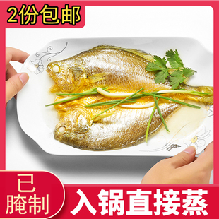 【免杀洗】新鲜大黄鱼鲜活冷冻海鱼清蒸鱼小黄花鱼鲞干250g