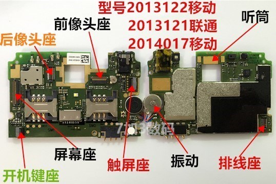 拆机小米红米NOTE1 2 双卡单卡主板 移动 电信增强版 联通适用4G