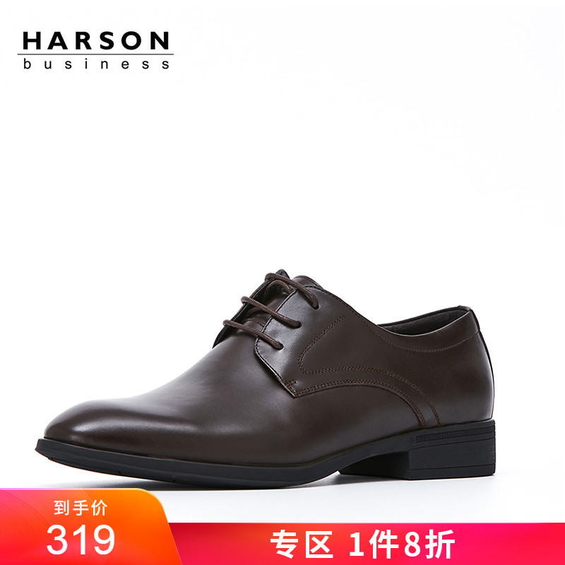哈森 2018春季牛皮革男鞋低跟圆头咖啡色时尚正装德比鞋 MS86445