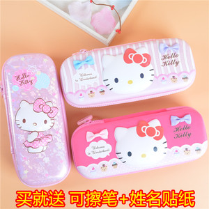 hellokitty span class=h>文具 /span> span class=h>盒 /span>小学生