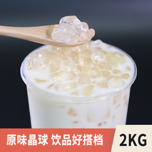台湾珍珠奶茶原料图片