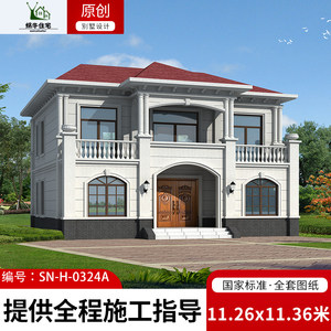 经济型代表自建房别墅农村图纸房屋楼房图纸图户型什么消防上二层bc图片
