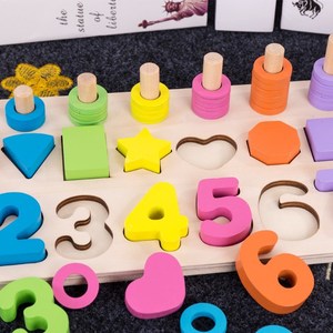 幼儿童玩具1数字2木质 span class=h>拼图 /span>3岁半4开发5宝宝6男