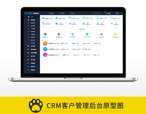 crm客户管理后台原型 axure原型案例源文件 管理系统原型图