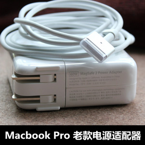 苹果笔记本适配器macbook pro air span class=h>充电器 /span>a1465