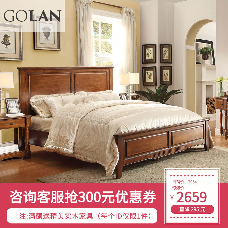 广兰美式全实木双人床1.8米现代简约原木家具工厂直销经济型1658
