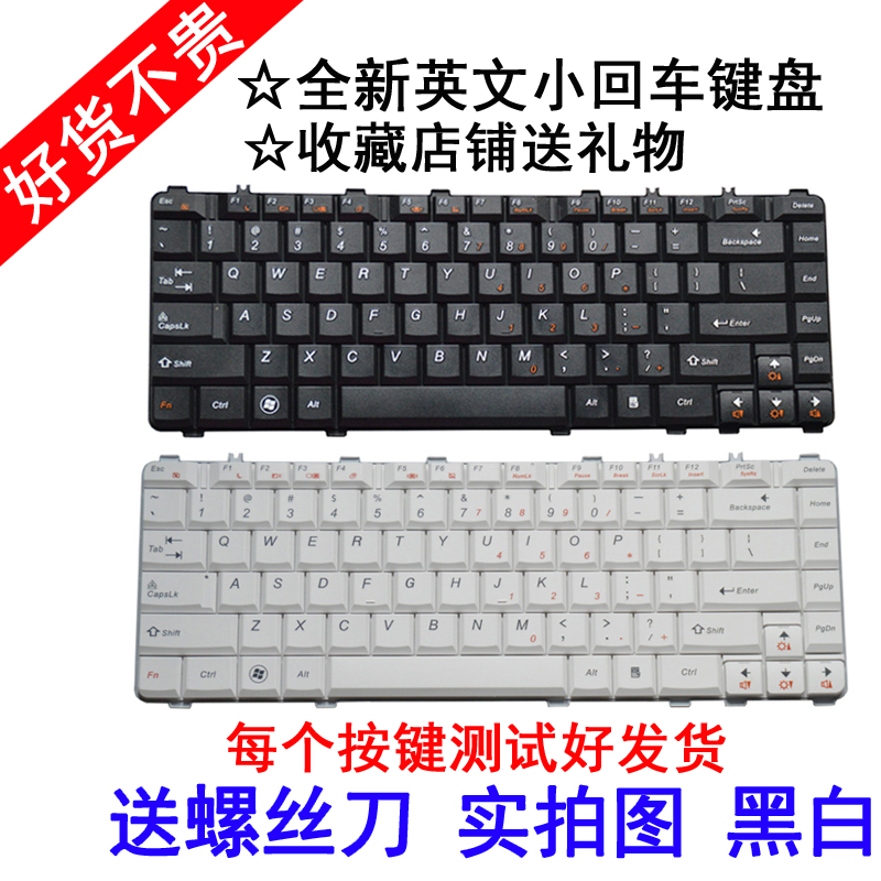全新联想电脑Y450 Y460 Y560P B460 V460 B460E Y560键盘 Y450A Y450G Y550 V460 Y550P Y560 笔记本键盘包邮