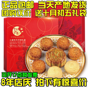 【十月初五月饼图片】十月初五月饼图片大全 - q友网