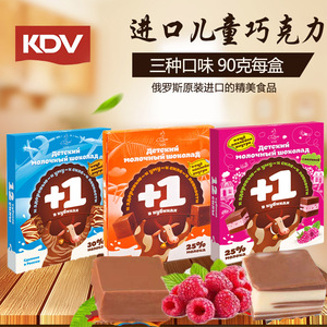 俄罗斯进口牛奶巧克力儿童果味巧克力牛奶含量25%低糖零食品包邮