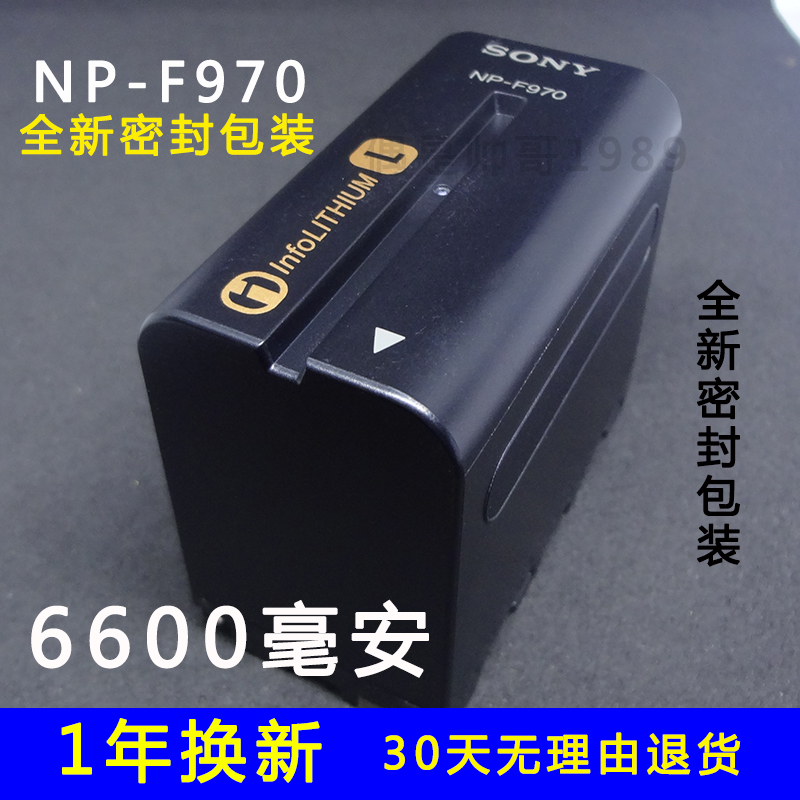 索尼摄像机NP-F970电池1000 1500 2500 198P Z5C NX3E F570 TV900