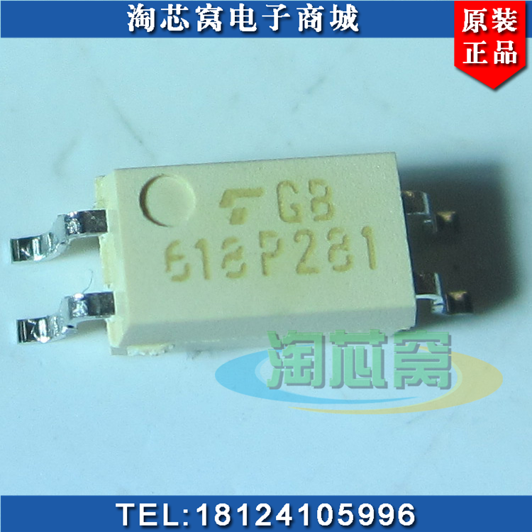 全新原装 TOSHIBA东芝光耦合器TLP281-1 SOP-4 价格请咨询客服