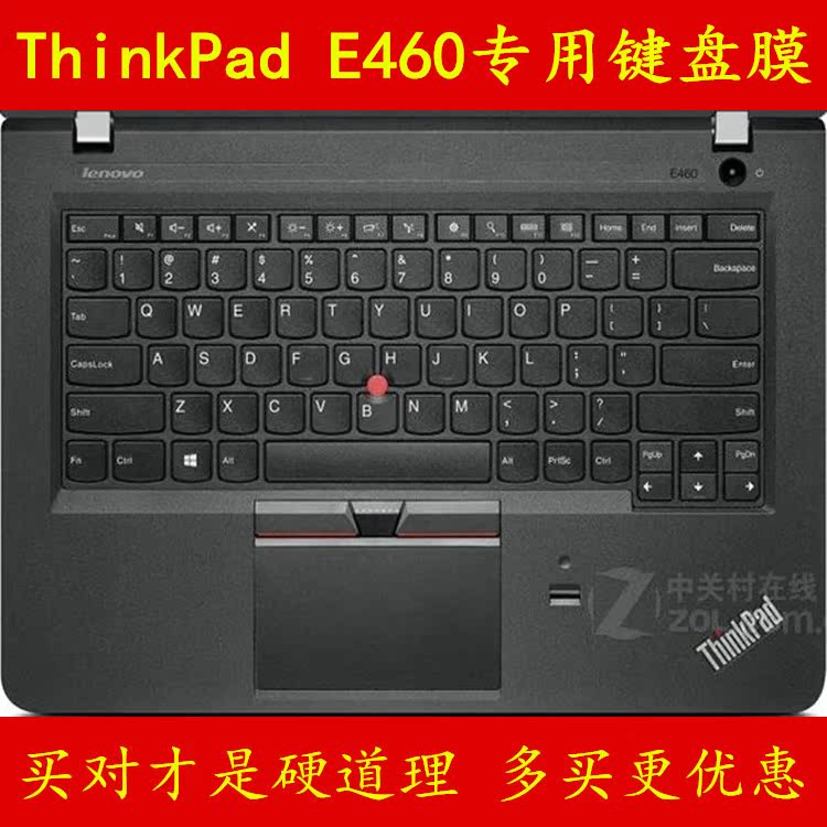 thinkpad联想e460键盘膜14寸保护膜l460电脑贴膜i5 i7笔记本套罩