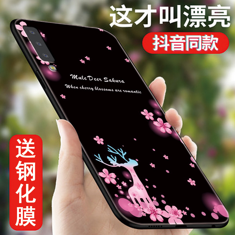 三星Galaxy A7 2018手机壳 SM-A750F保护套A9 2018硅胶三星a6s手机壳sm-g6200软a9s全包边潮