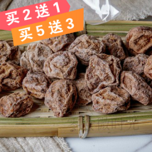 潮味 span class=h>话梅 /span>干正宗咸酸甜广式九制青梅子蜜饯果脯