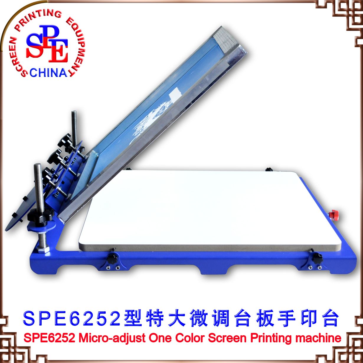 6252大丝印台布料单色平面丝网印刷机手印台丝印机手动厂家直销