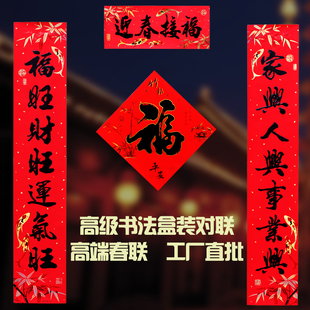 对子