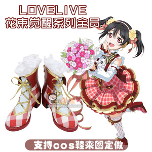 lovelive花束觉醒cos系列鞋南小鸟海未妮可绘里花阳cos鞋全员定做