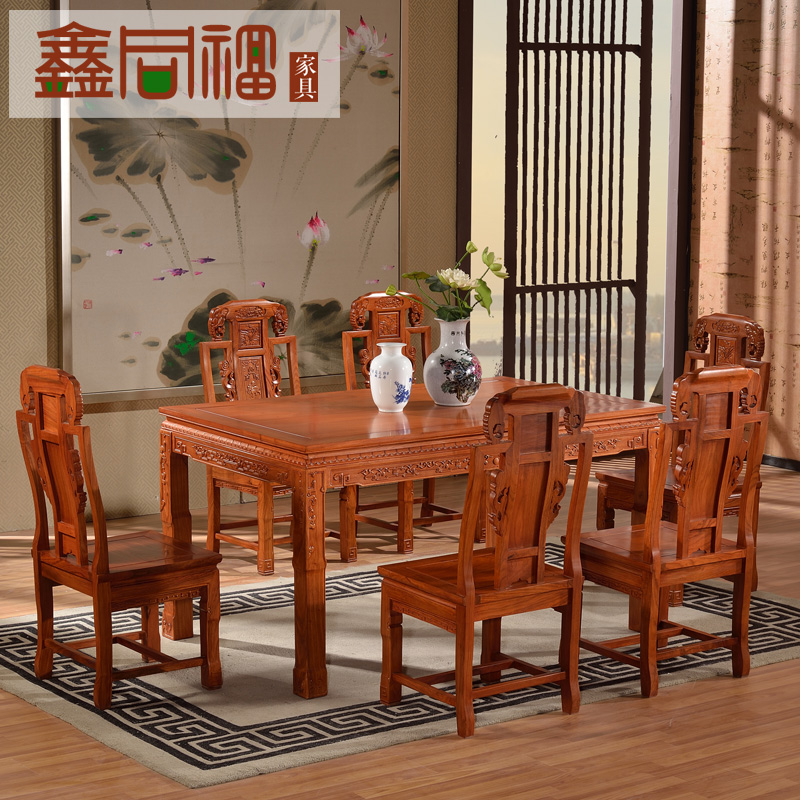 红木餐桌 花梨木长方形餐桌 全实木饭桌明清古典中式餐厅红木家具