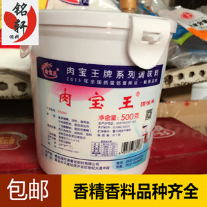 瑞可莱肉宝王美国肉宝王图片