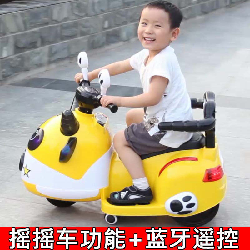 儿童电动摩托车三轮车摇摇车小孩玩具宝宝可坐人遥控摇摆童车充电