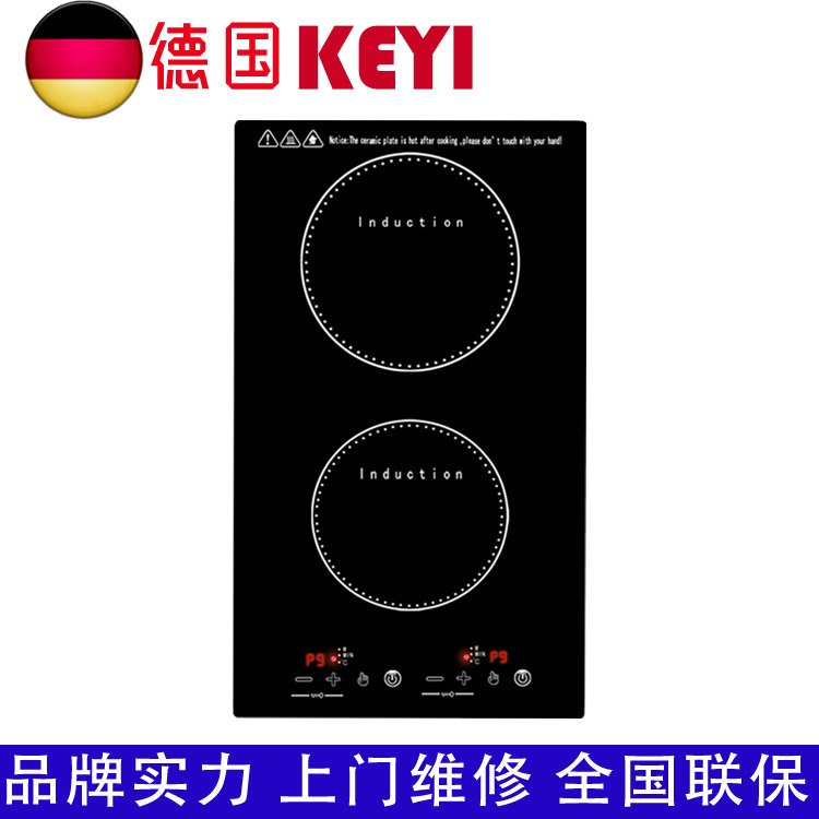 德国KEYI双头电磁炉多米诺双灶嵌入式双眼电陶炉竖式进口家用智能