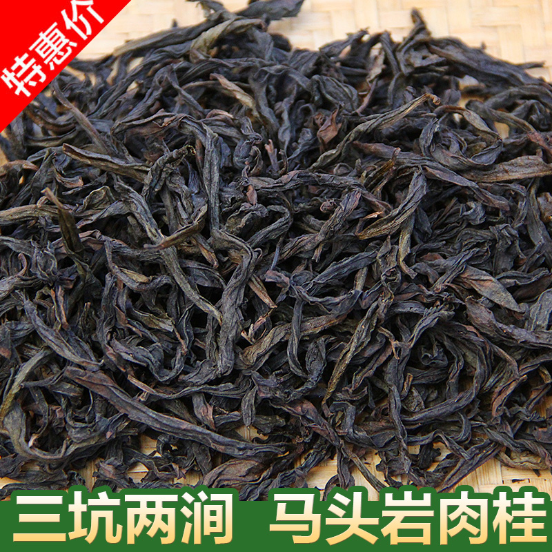 大红袍 武夷岩茶 正岩坑涧马头岩肉桂 茶叶 乌龙茶 新茶散装500克