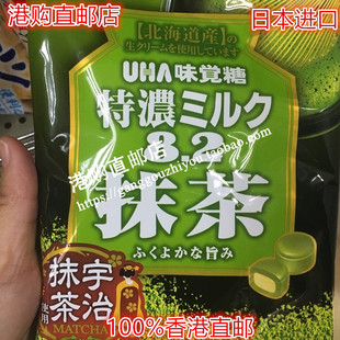 【日本抹茶糖】_日本抹茶糖价格图片_日本抹