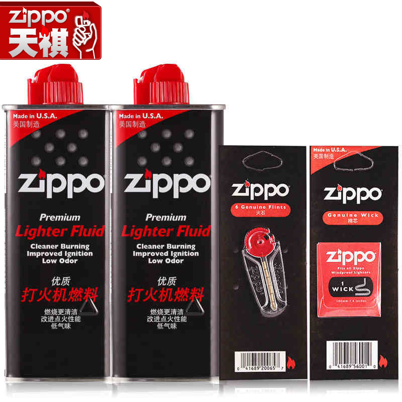 原装zippo打火机油正版 zppo正品火机油 芝宝煤油火石棉芯配件