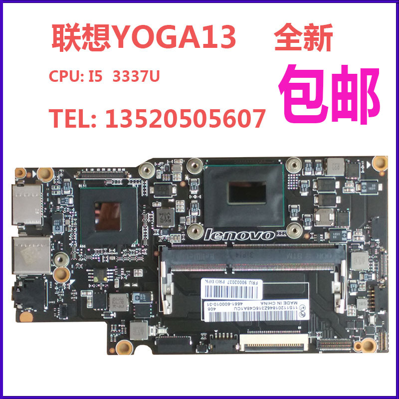 联想yoga 13 y480 g480 g580 g410 g470 z370 n480 y460p主板