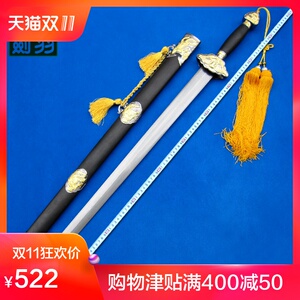 龙泉 span class=h></p></a>古羽 /span> span class=h>刀剑 /span> 金凤宝剑