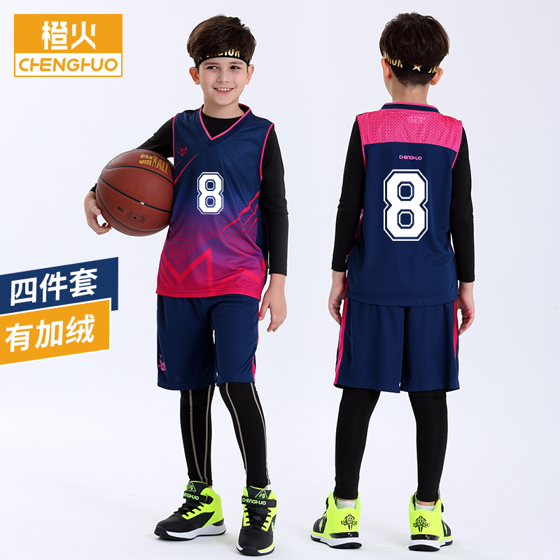 橙火儿童篮球服套装训练服男童秋冬季小学生球衣定制运动四件套
