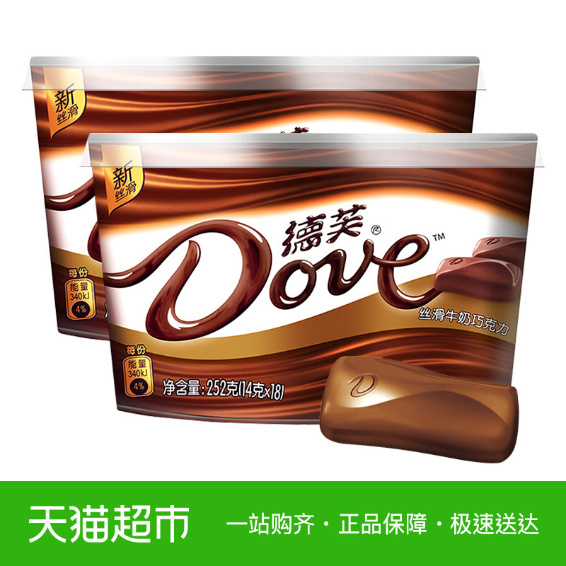 Dove/德芙丝滑牛奶巧克力252g*2碗装纵享新丝滑甜蜜糖巧