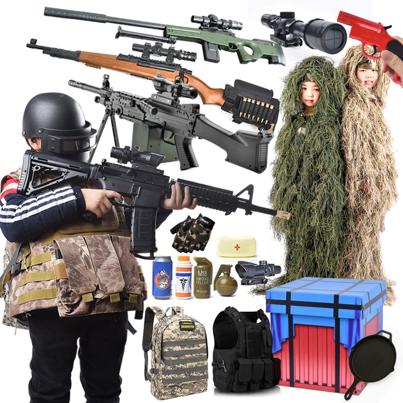 吃鸡玩具套装98k狙击抢真人全套男孩装备儿童武器小学生绝地求生