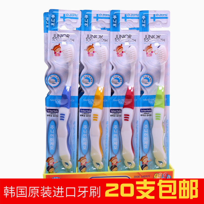 韩国进口O-ZONE（欧志姆）纳米金儿童牙刷2-9岁）1支价格颜色随机