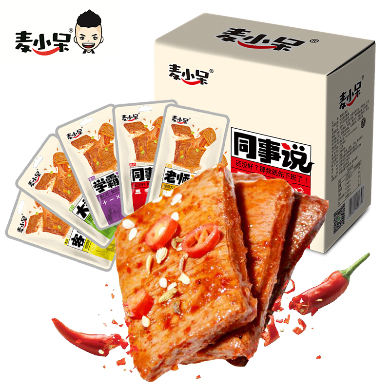 JY零食店 麦小呆老北京非常素肉特产独立包装看直播零食整盒500g
