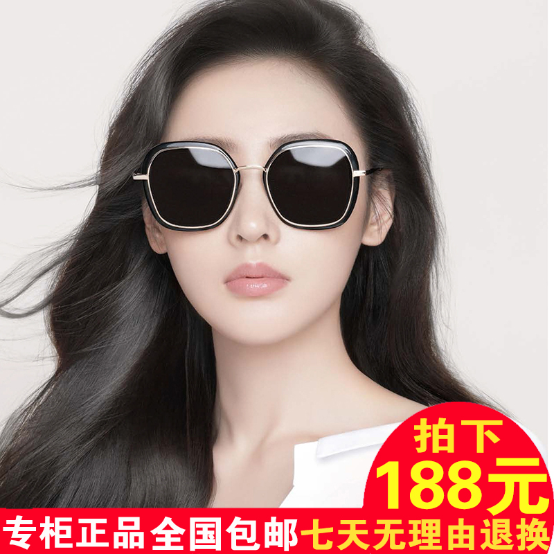 2019浪特梦太阳镜女士新款明星款品牌墨镜正品眼镜可配近视T30099