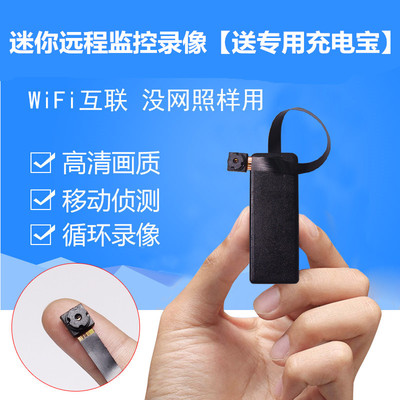 微型wifi摄像头 品牌产品精选